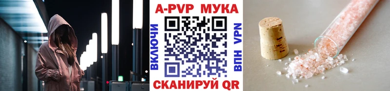 Alfa_PVP кристаллы  даркнет официальный сайт  Сольцы 