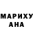 КЕТАМИН VHQ TanyaStargazer