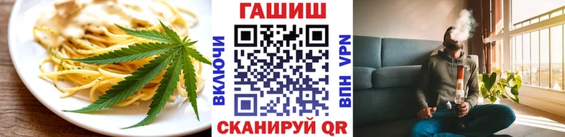 закладки  Сольцы  Cannafood конопля 