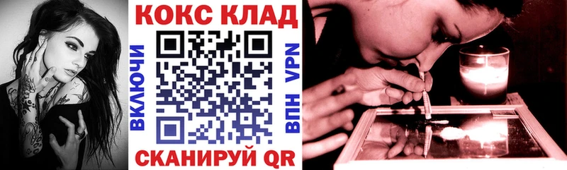 купить наркотик Сольцы Cocaine 97%