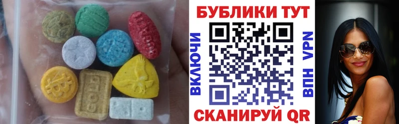Экстази ешки  купить наркоту  Сольцы 