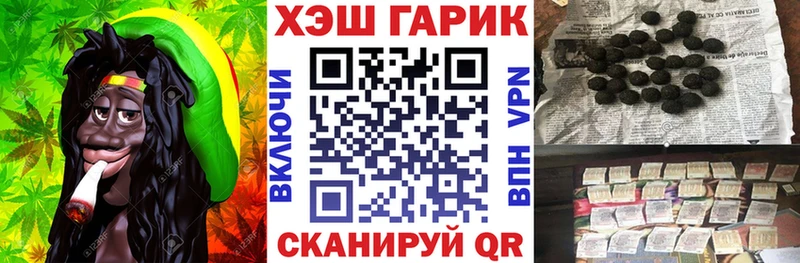 ГАШ hashish Сольцы