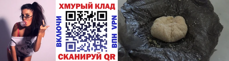 гидра tor  Сольцы  ГЕРОИН Афган  купить наркоту 
