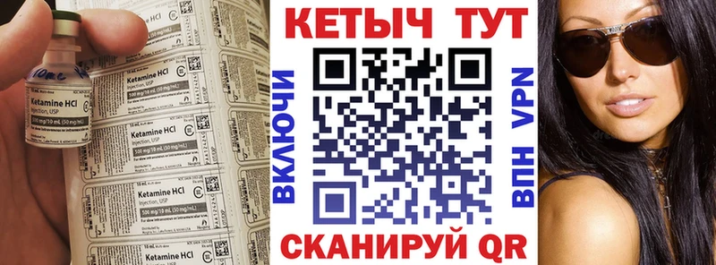 Кетамин VHQ  сколько стоит  Сольцы 