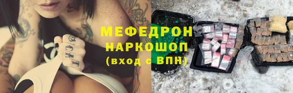 амфетамин Аркадак