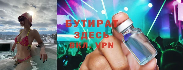 амфетамин Аркадак