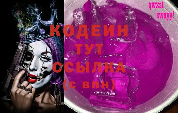 кокаин перу Армянск