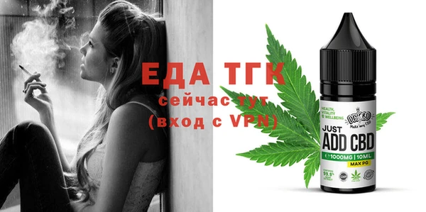 амфетамин Аркадак