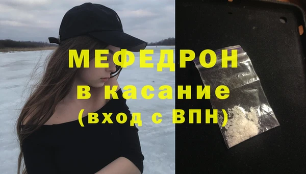 амфетамин Аркадак