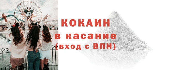 кокаин перу Армянск
