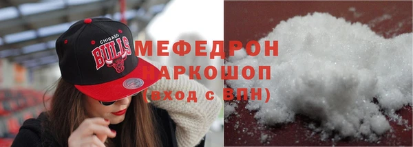 амфетамин Аркадак