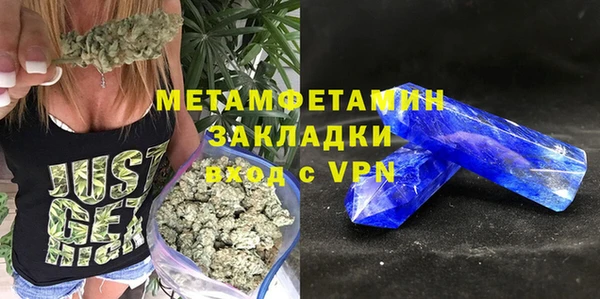 амфетамин Аркадак