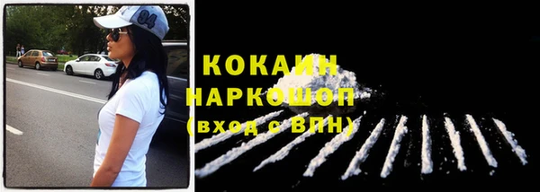 кокаин перу Армянск