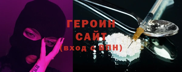 кокаин перу Армянск
