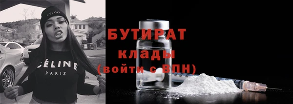 дистиллят марихуана Рославль