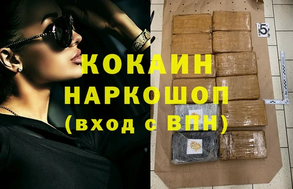 кокаин перу Армянск