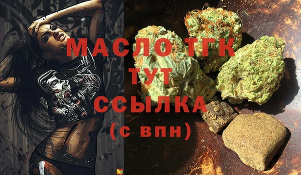 кокаин перу Армянск