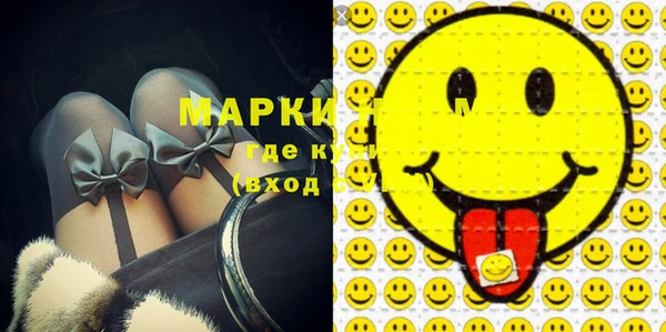 амфетамин Аркадак
