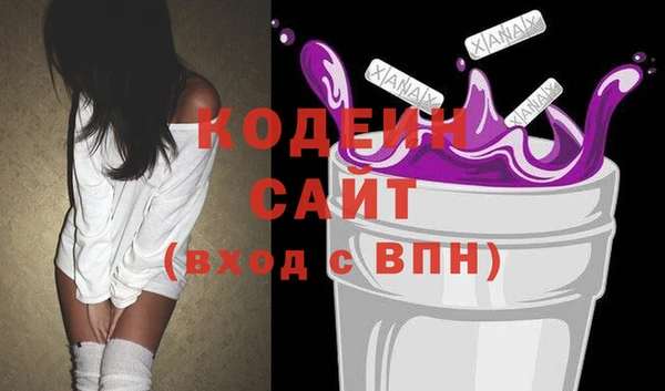 амфетамин Аркадак