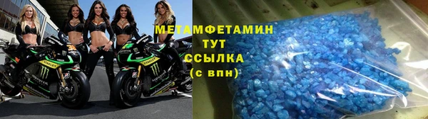 амфетамин Аркадак