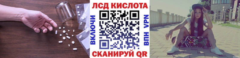 где найти наркотики  Сольцы  маркетплейс клад  Лсд 25 экстази кислота 