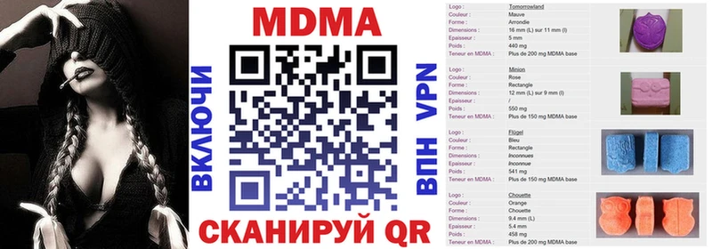 MDMA молли  даркнет клад  Сольцы  продажа наркотиков 