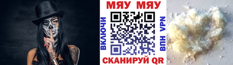 МЕФ 4 MMC  Сольцы 