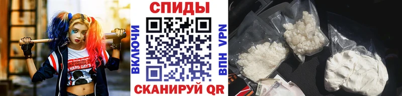 МЕТАМФЕТАМИН винт  Сольцы 