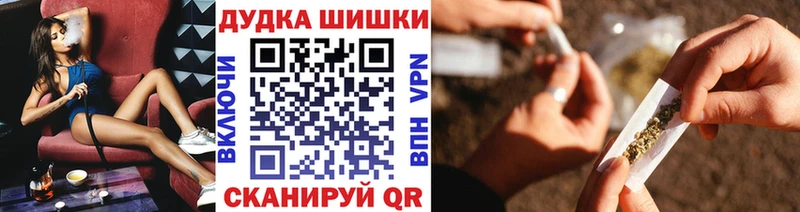 Шишки марихуана семена  даркнет какой сайт  OMG ССЫЛКА  Сольцы  дарнет шоп 